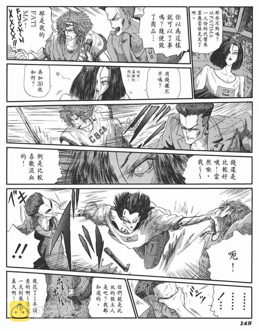 6卷 第143页