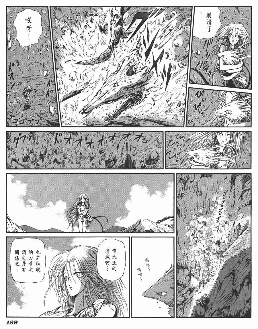 6卷 第183页