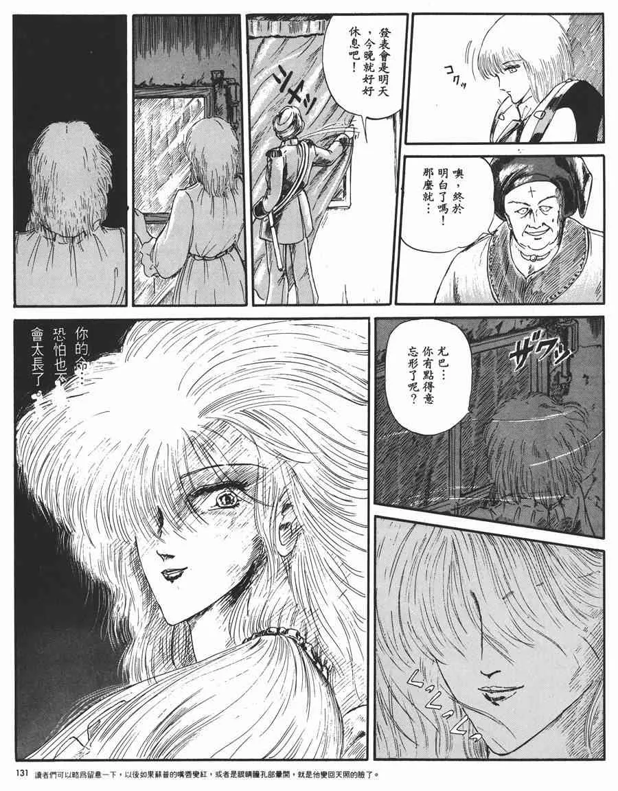 1卷 第129页