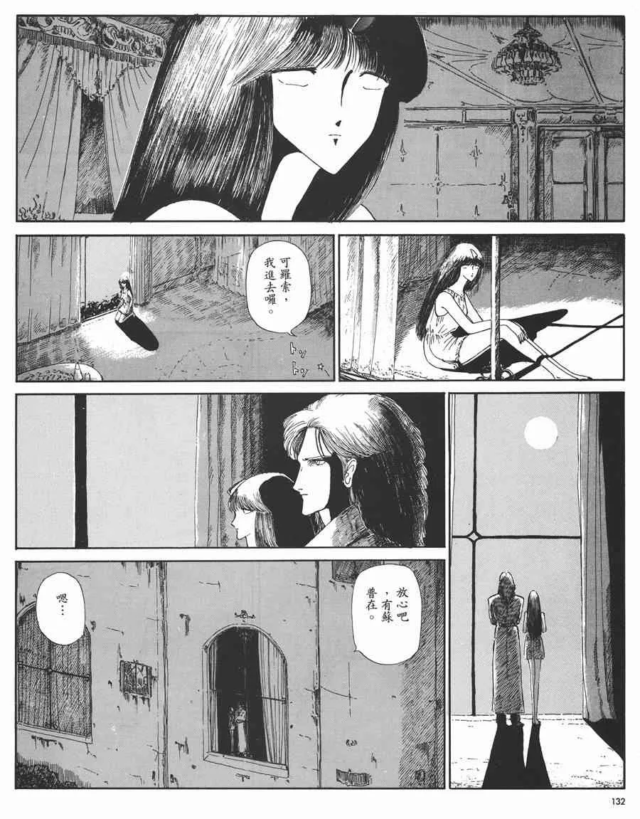 1卷 第130页