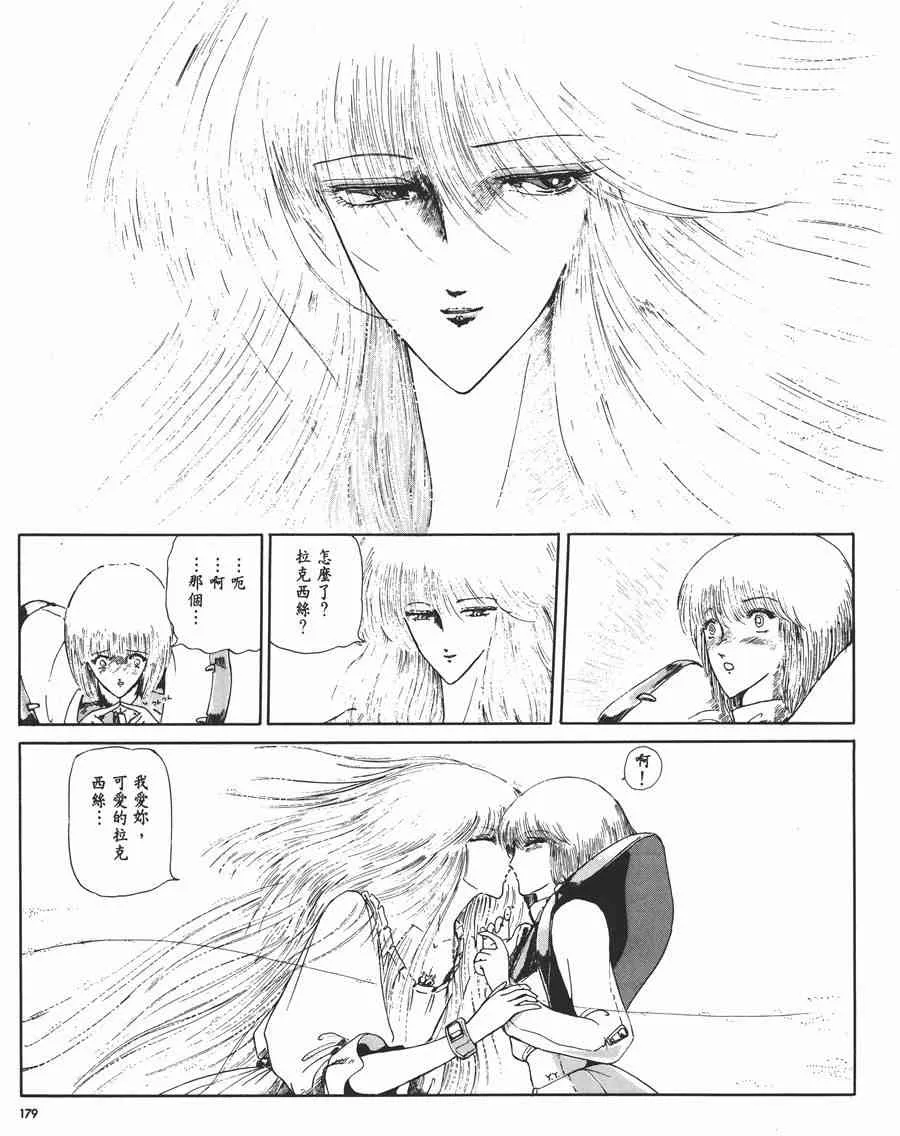 1卷 第176页