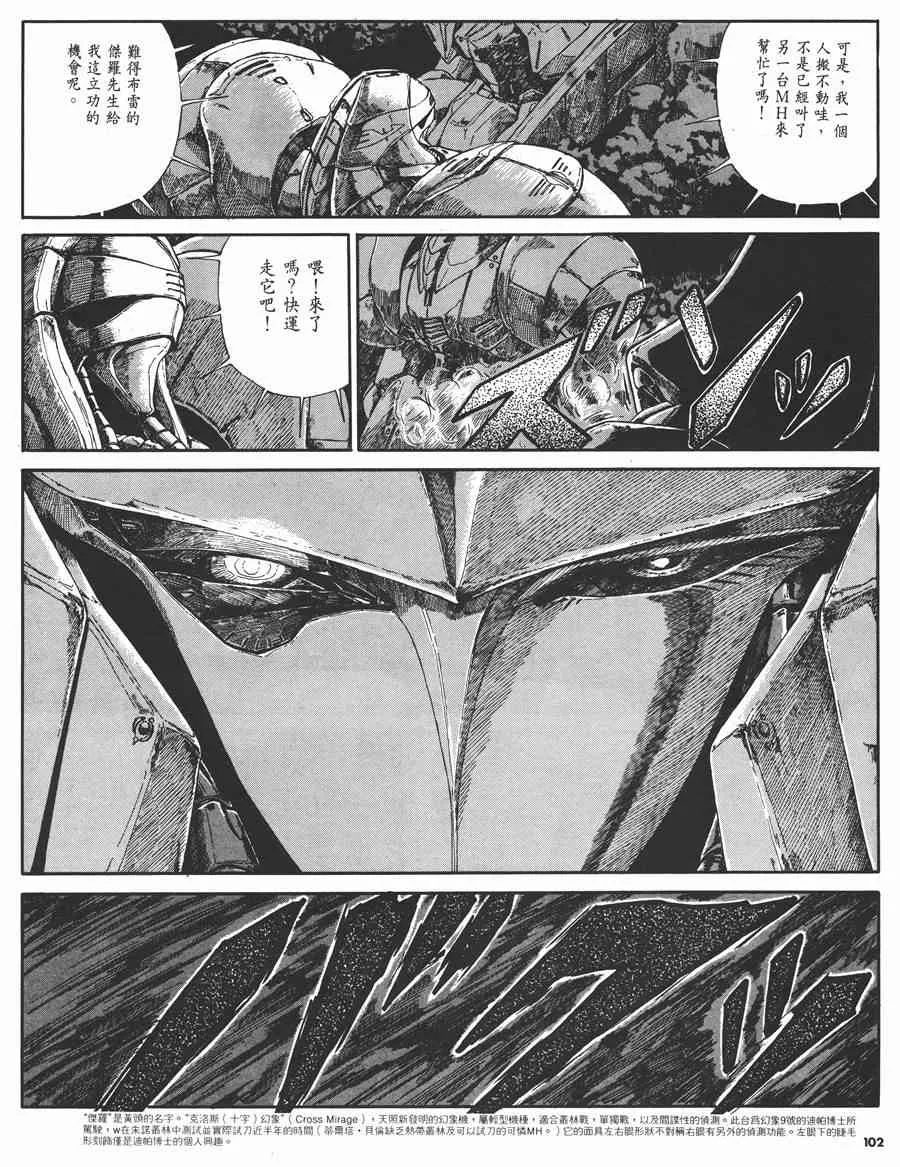2卷 第100页
