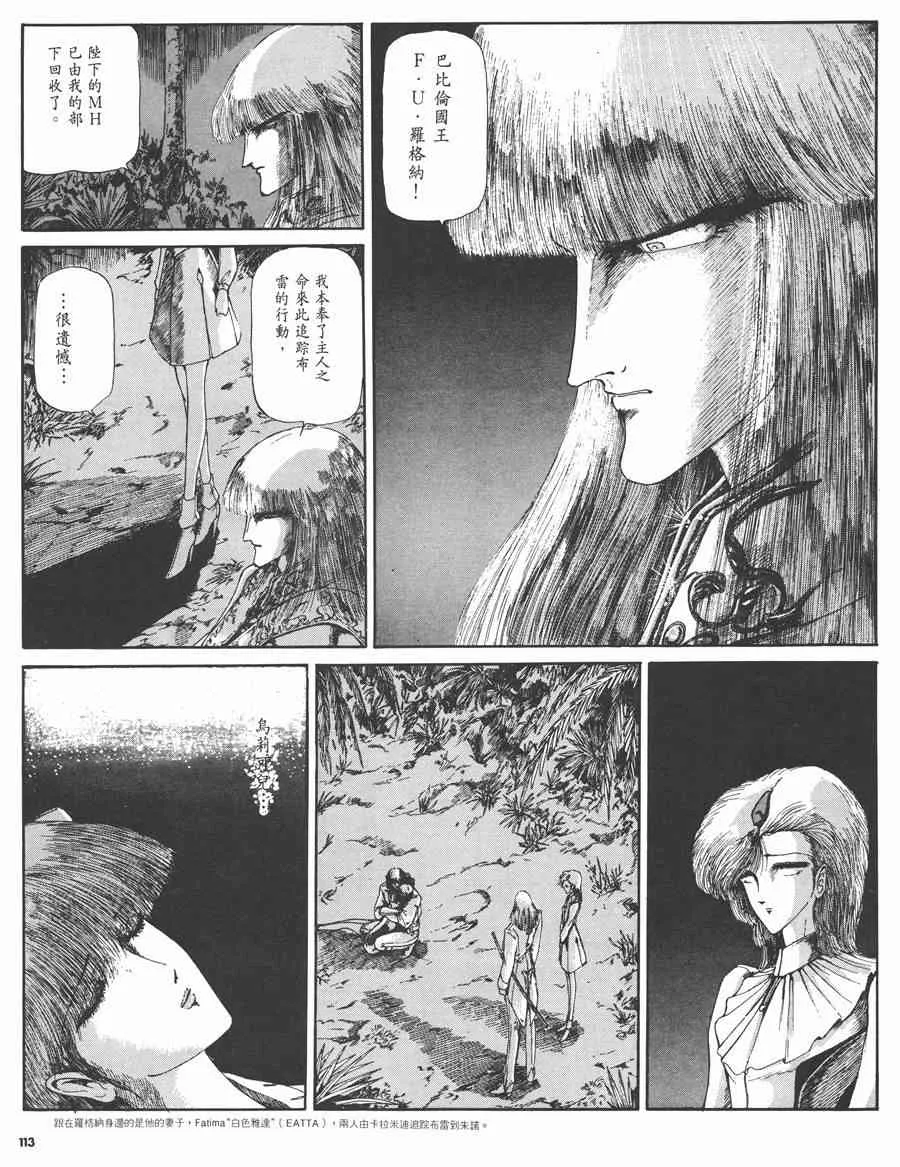 2卷 第111页