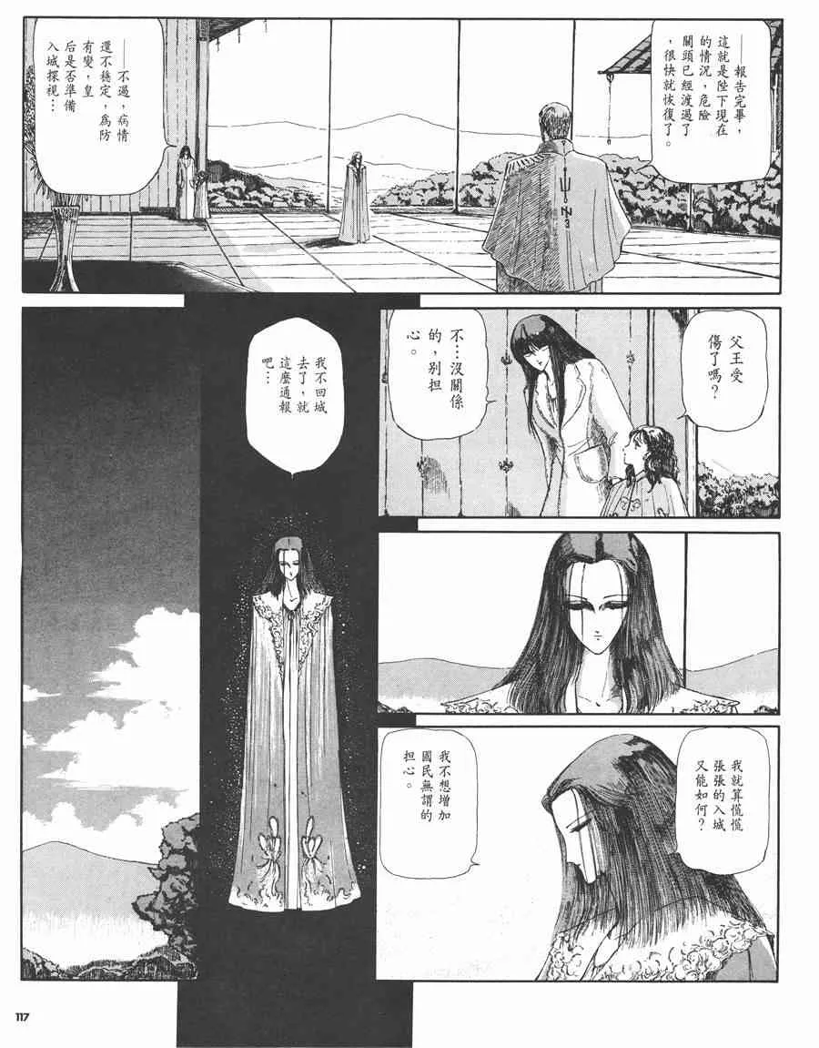 2卷 第115页