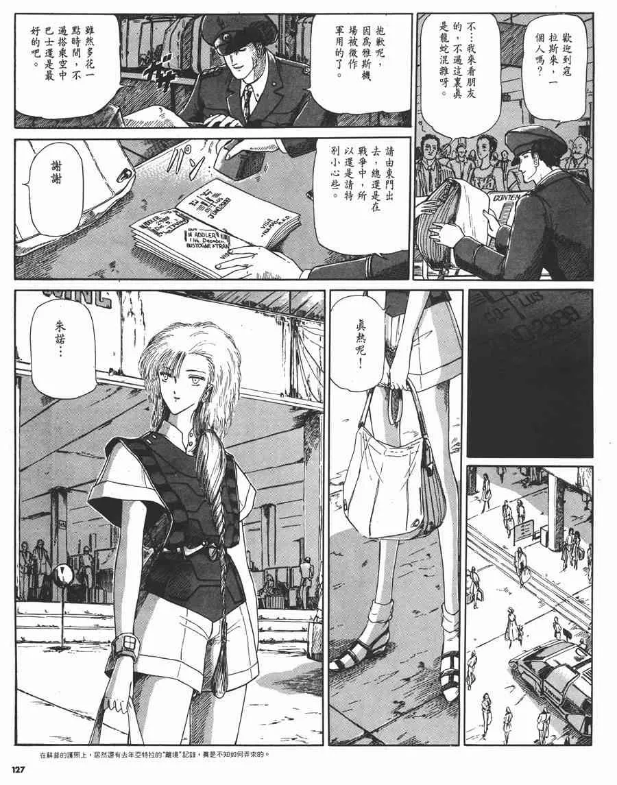 2卷 第125页