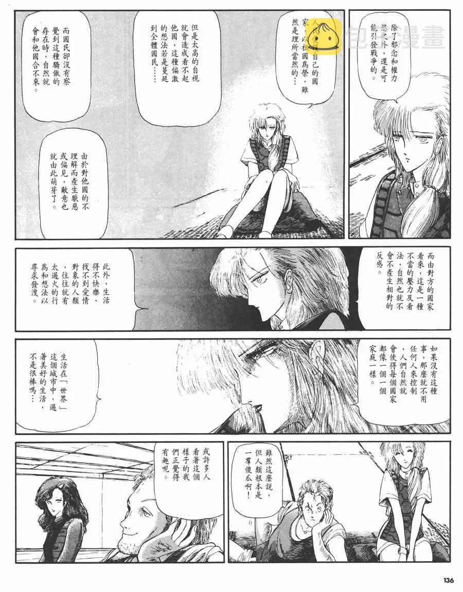 2卷 第134页