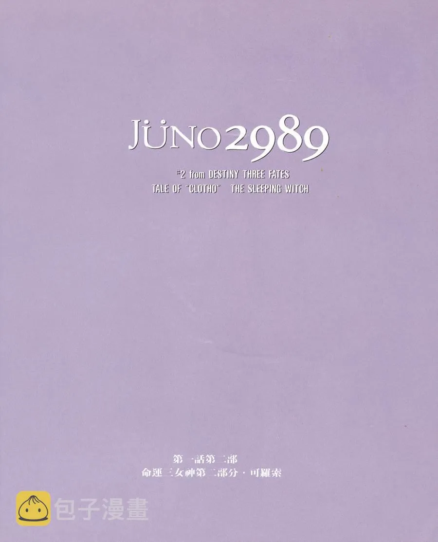 3卷 第10页