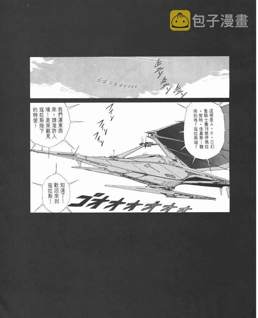 3卷 第11页