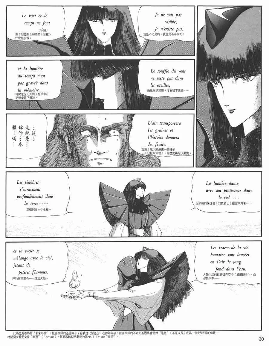3卷 第21页