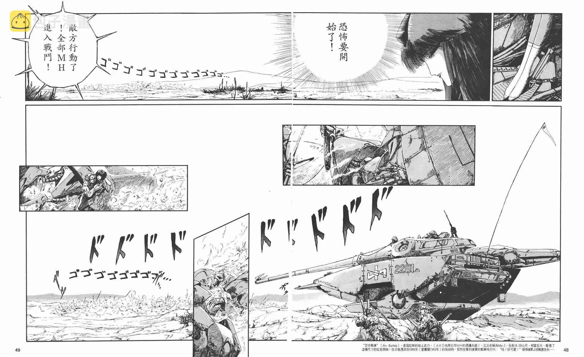 3卷 第46页
