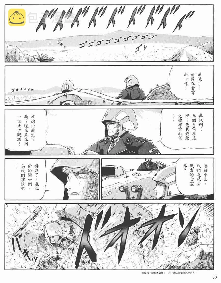 3卷 第47页