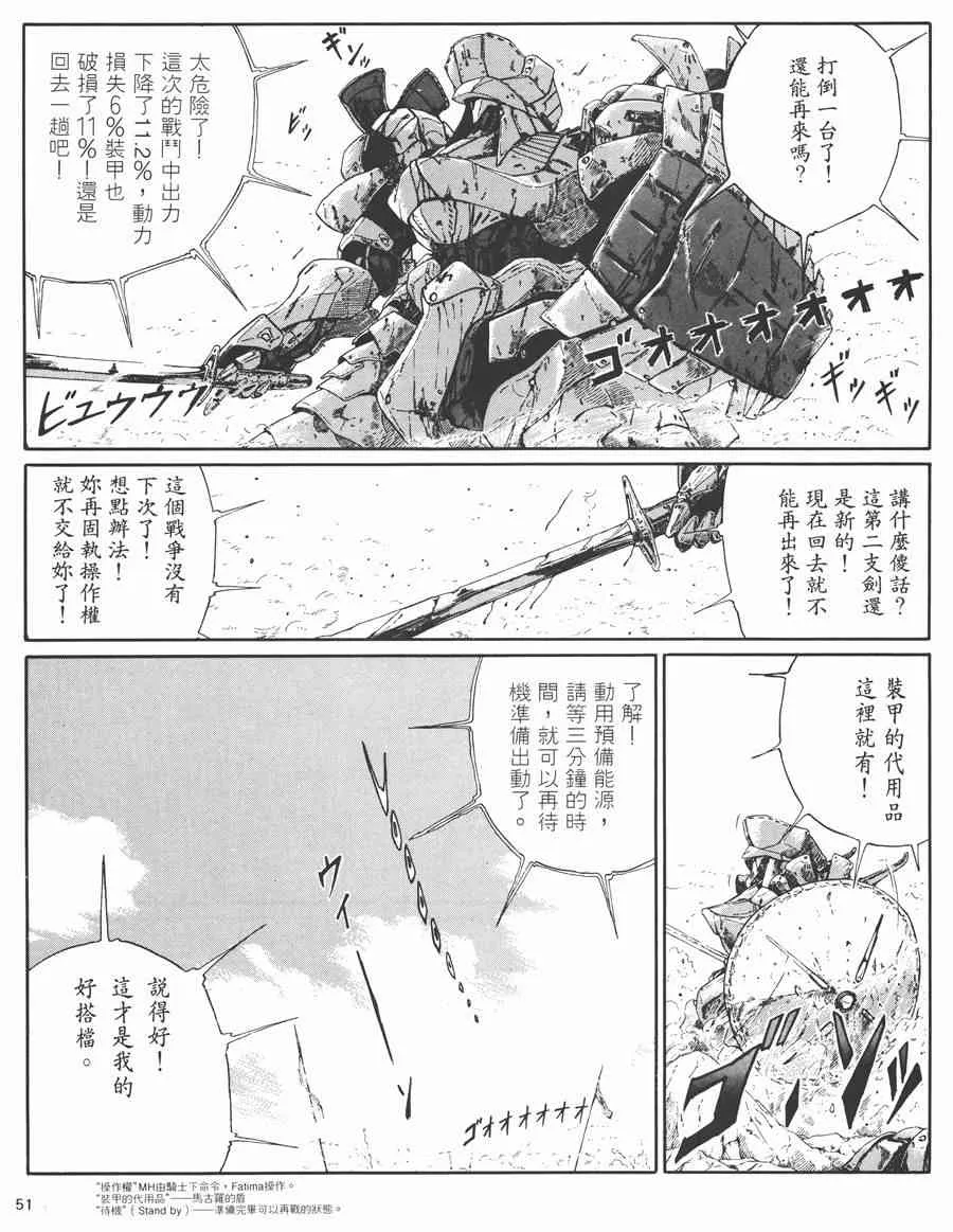 3卷 第48页