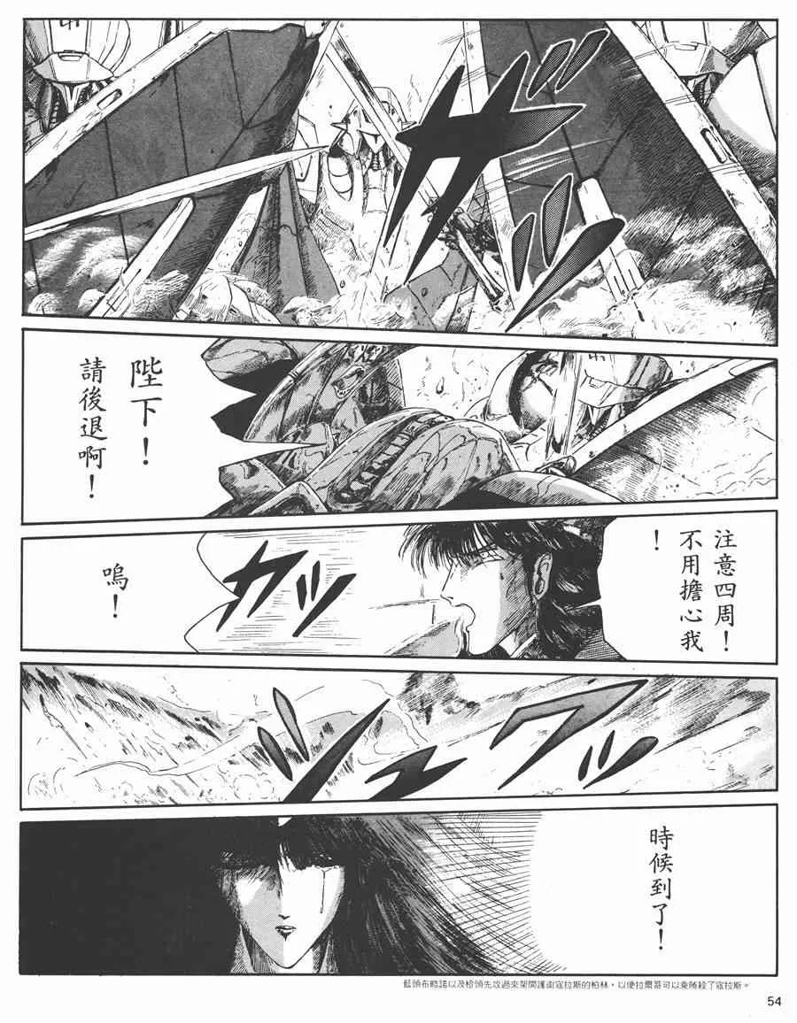 3卷 第51页