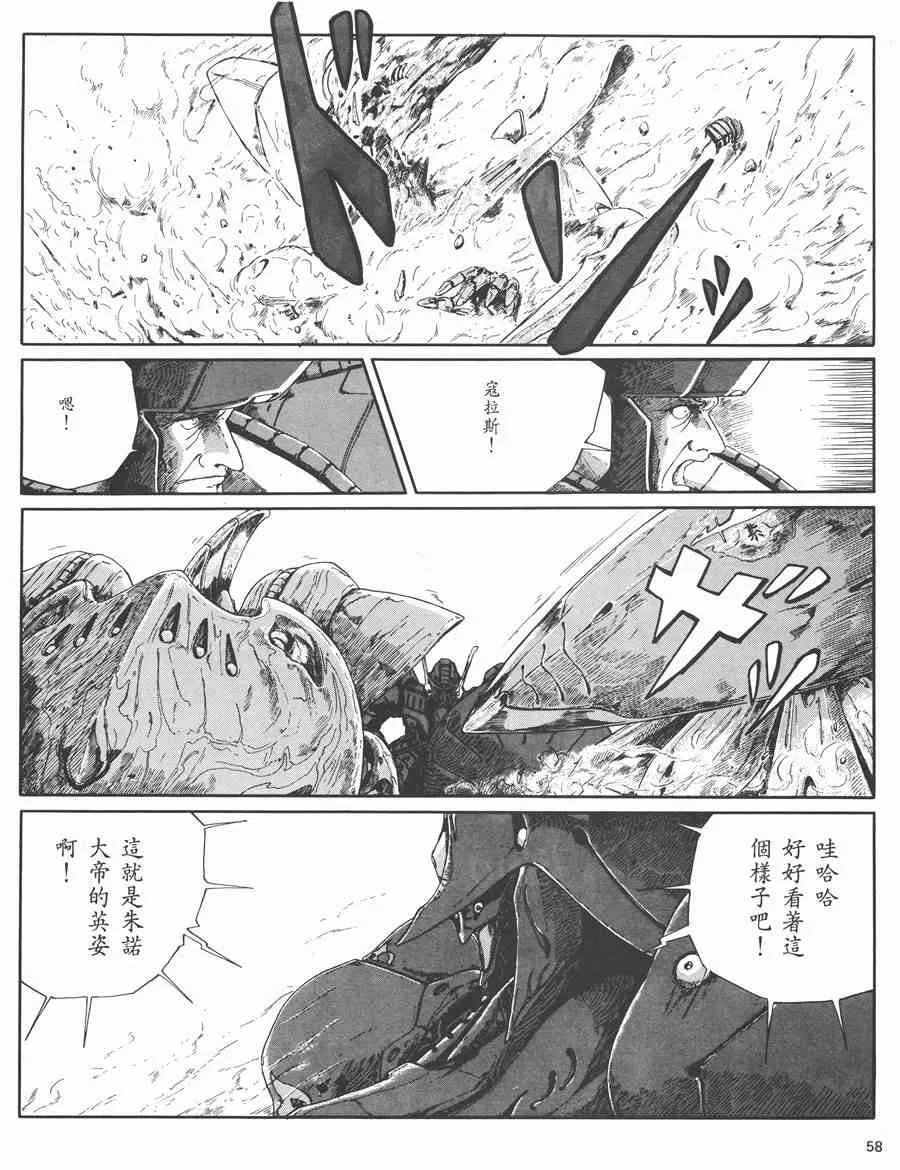 3卷 第55页