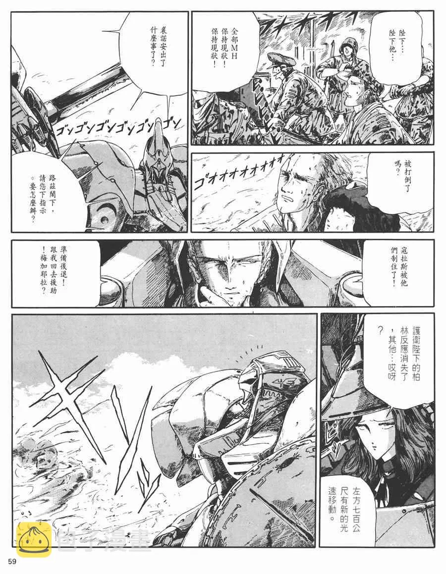 3卷 第56页