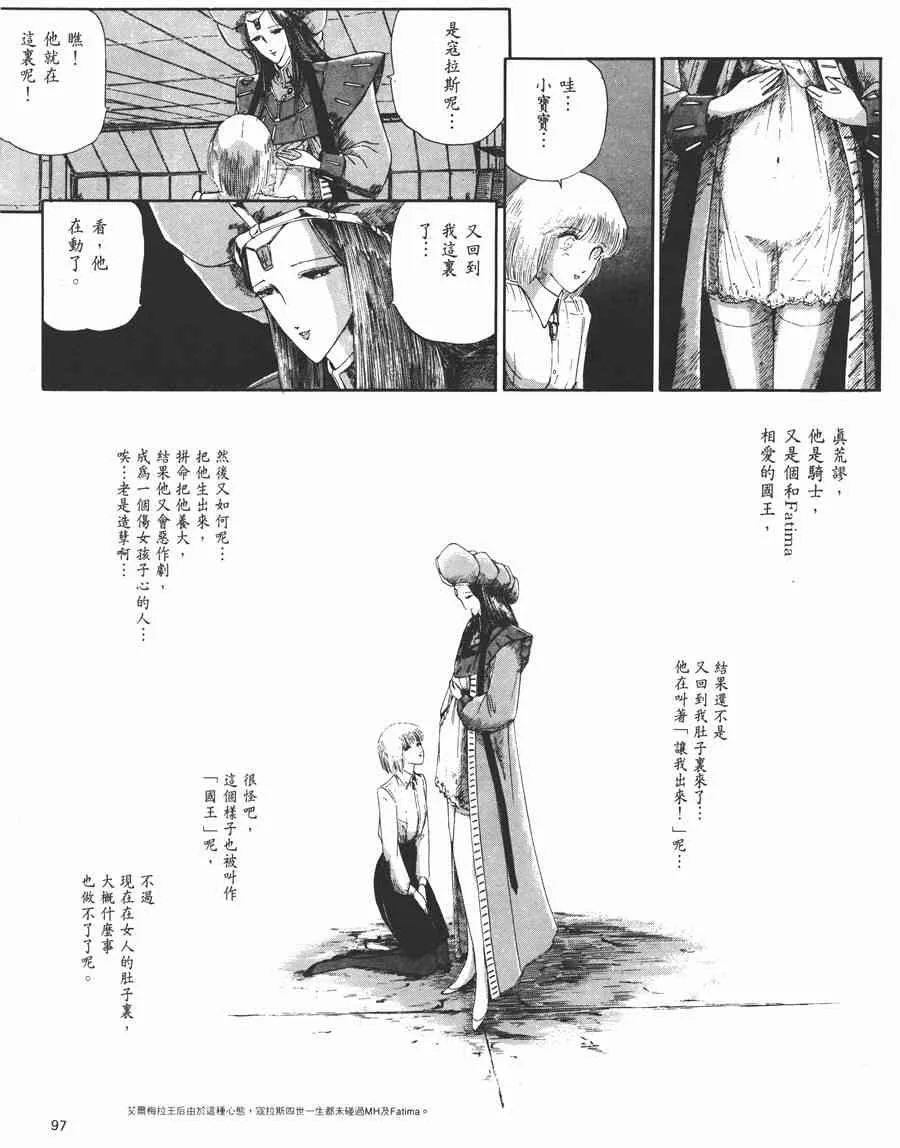 3卷 第93页
