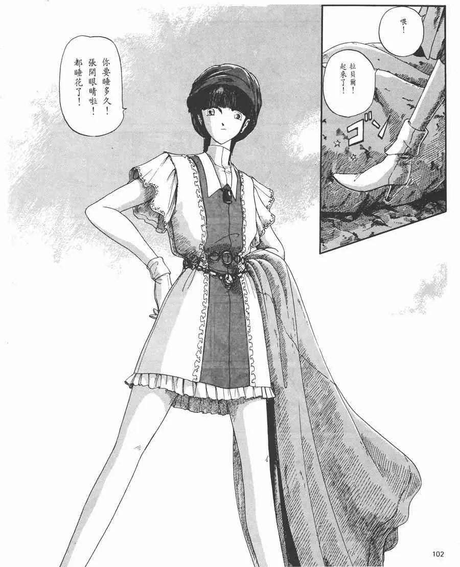 3卷 第98页