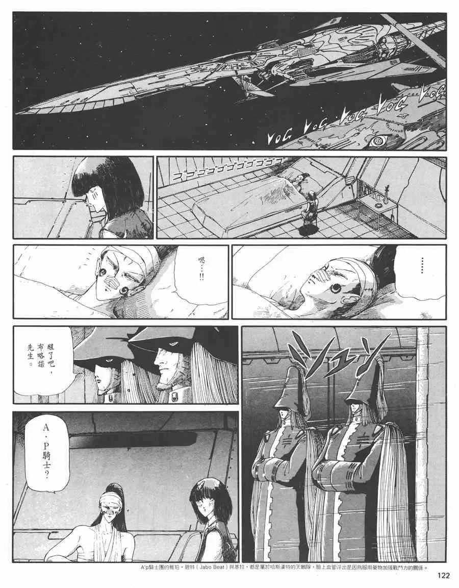 3卷 第116页