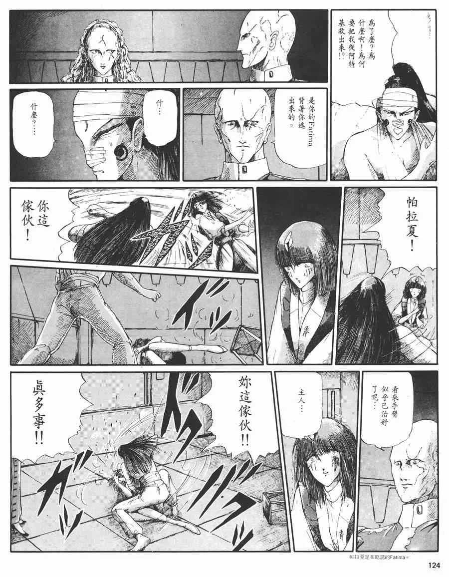 3卷 第118页