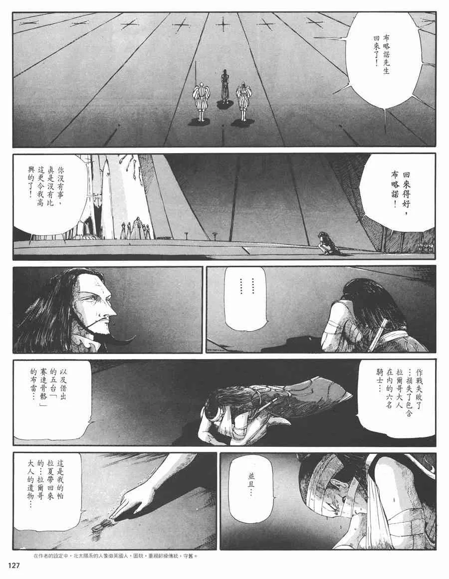 3卷 第121页