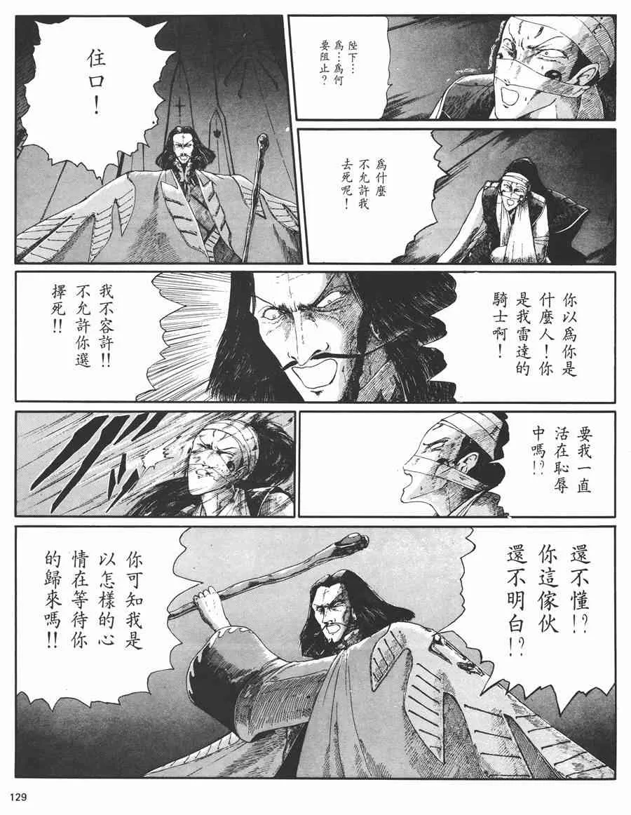 3卷 第123页
