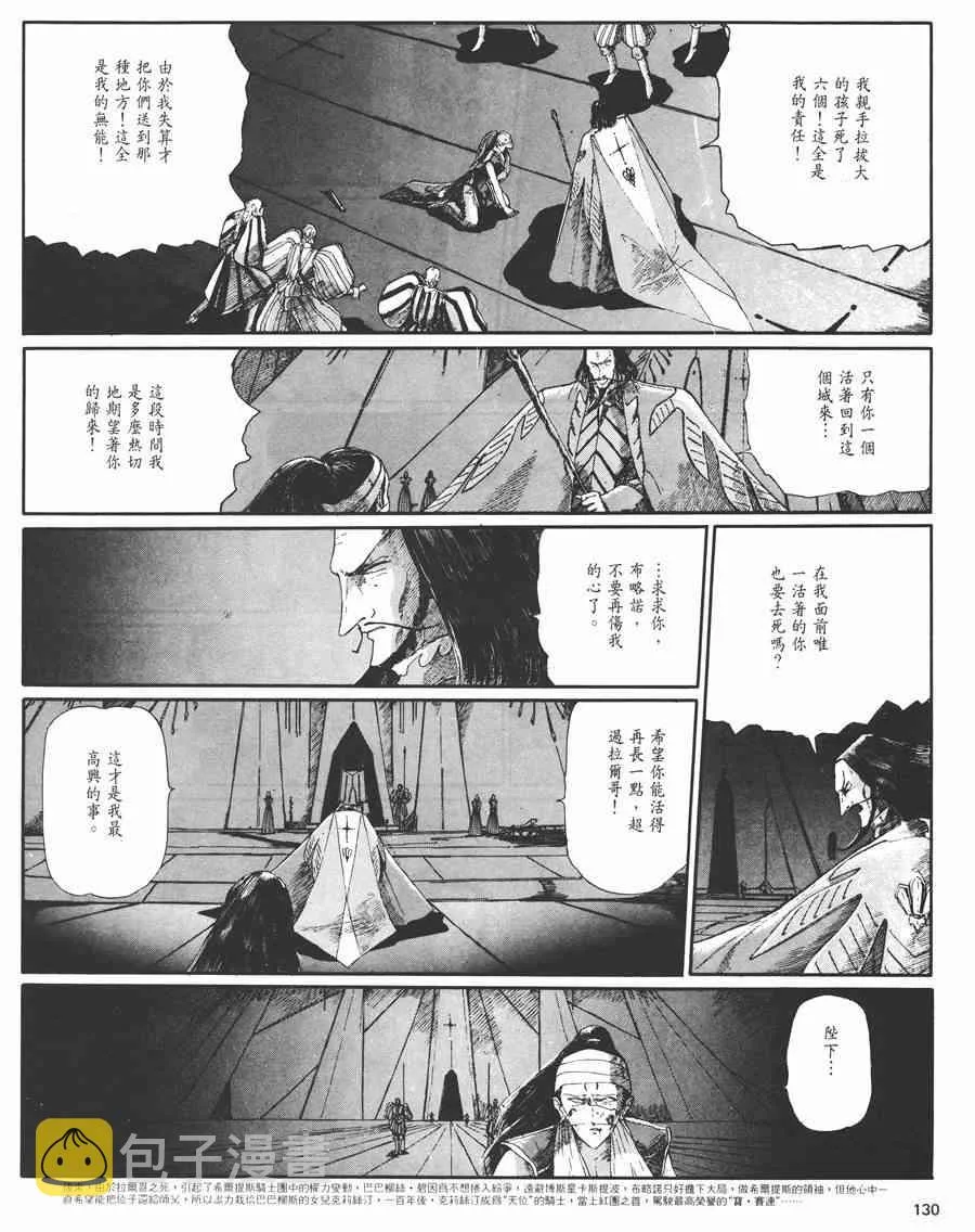 3卷 第124页