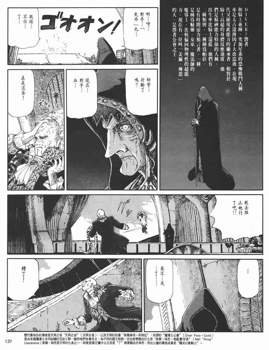 3卷 第131页