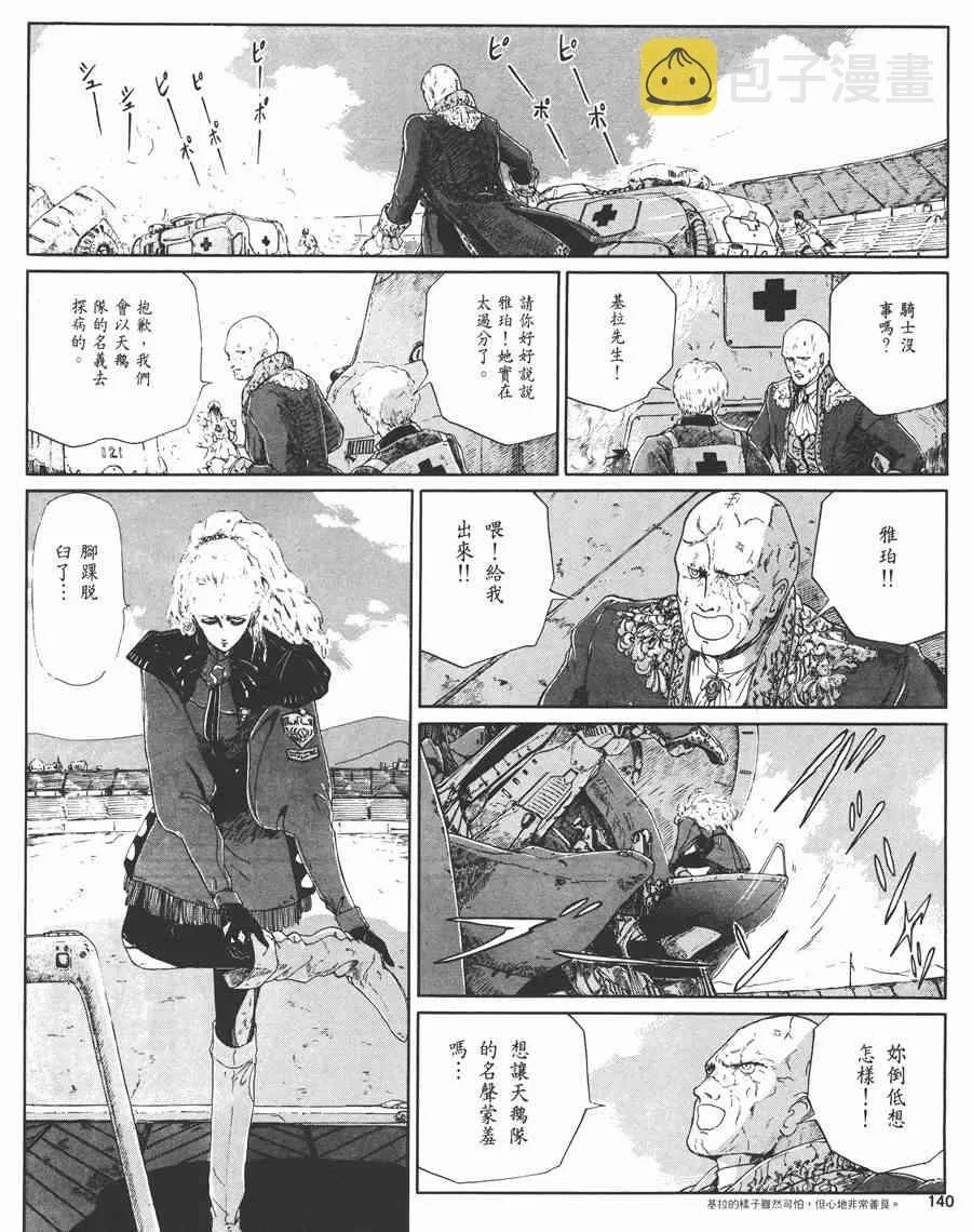 3卷 第133页