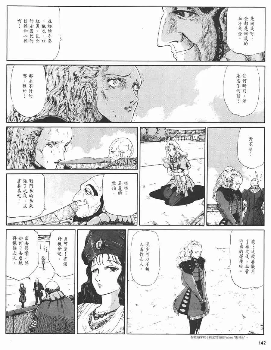 3卷 第135页