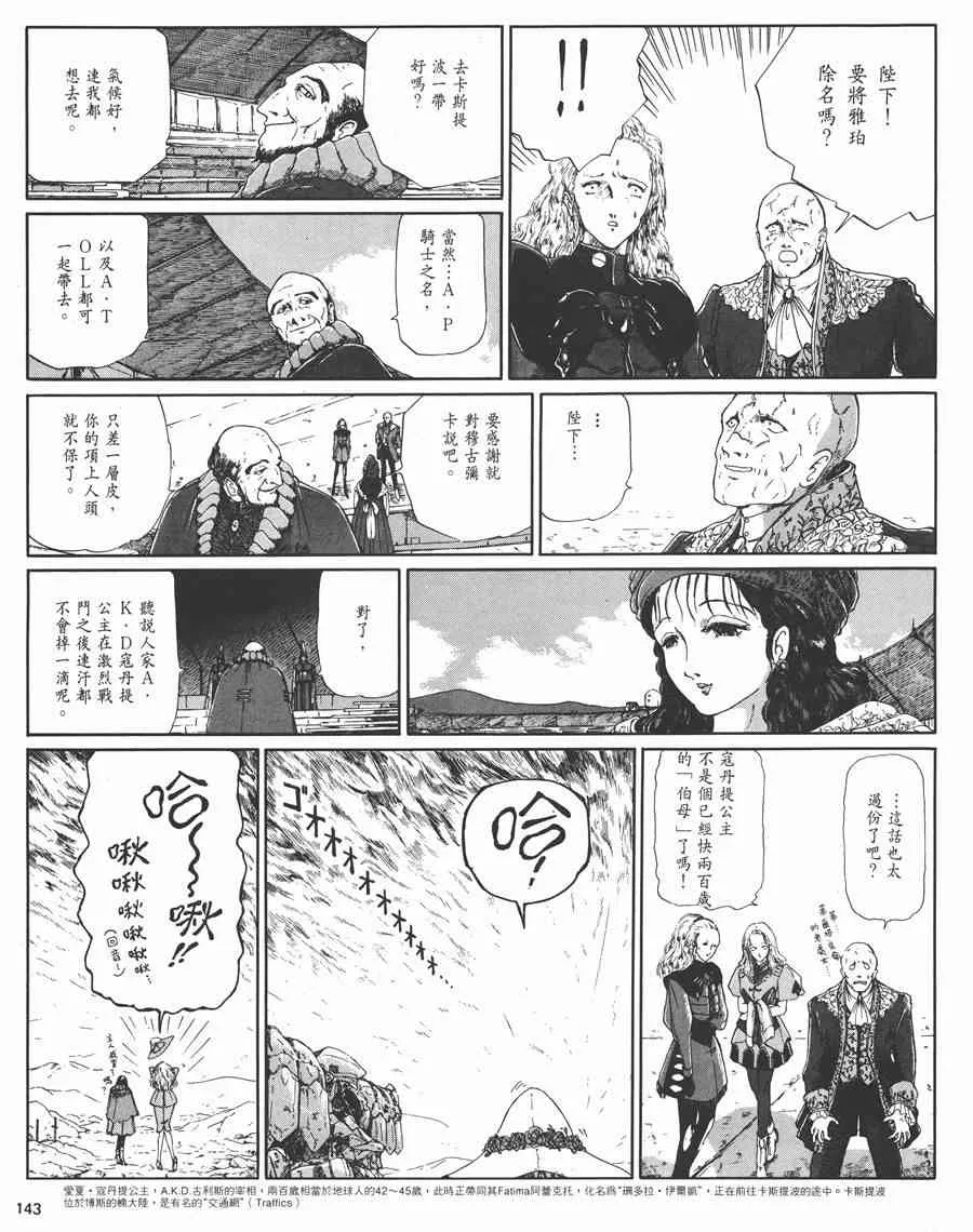 3卷 第136页