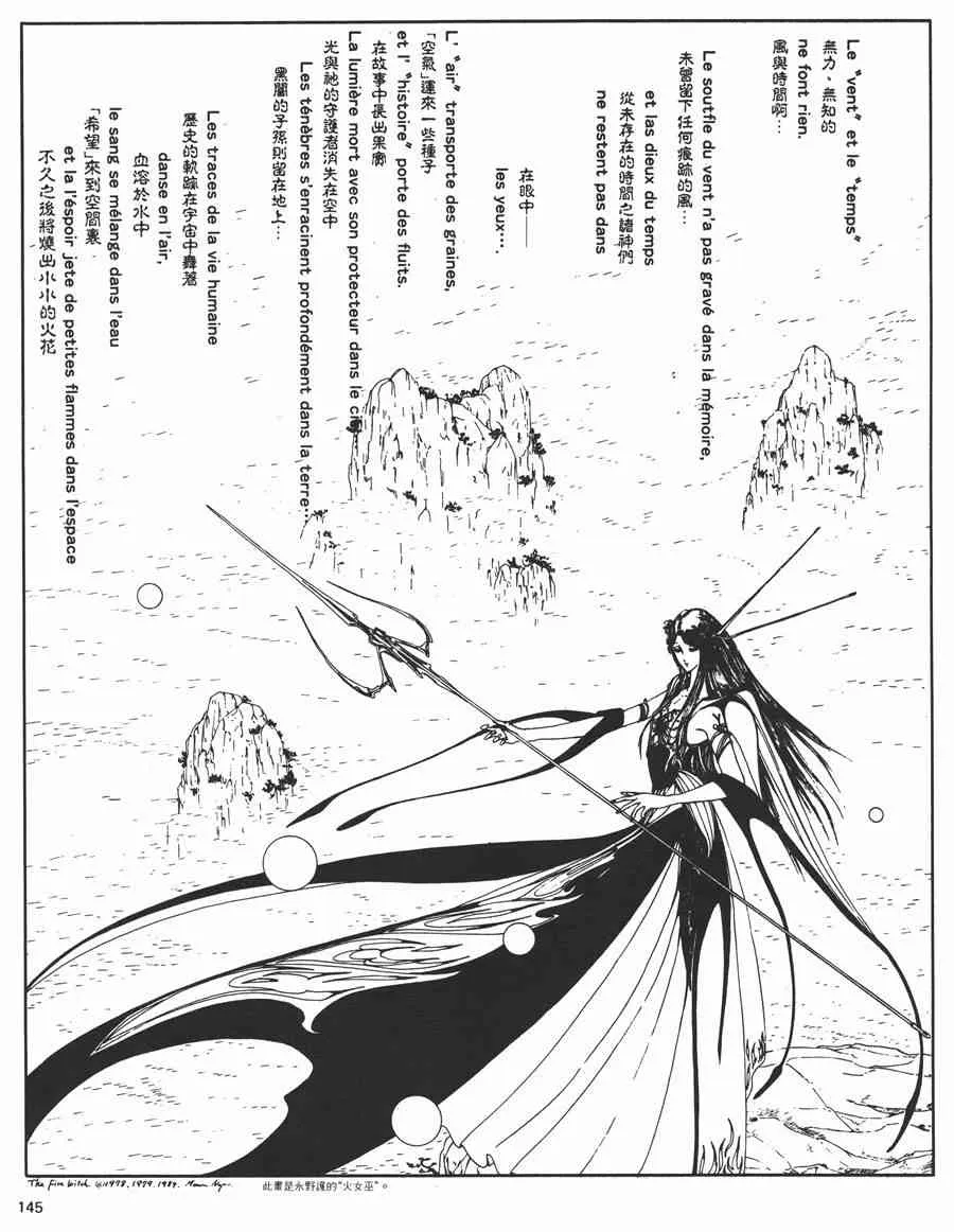 3卷 第138页