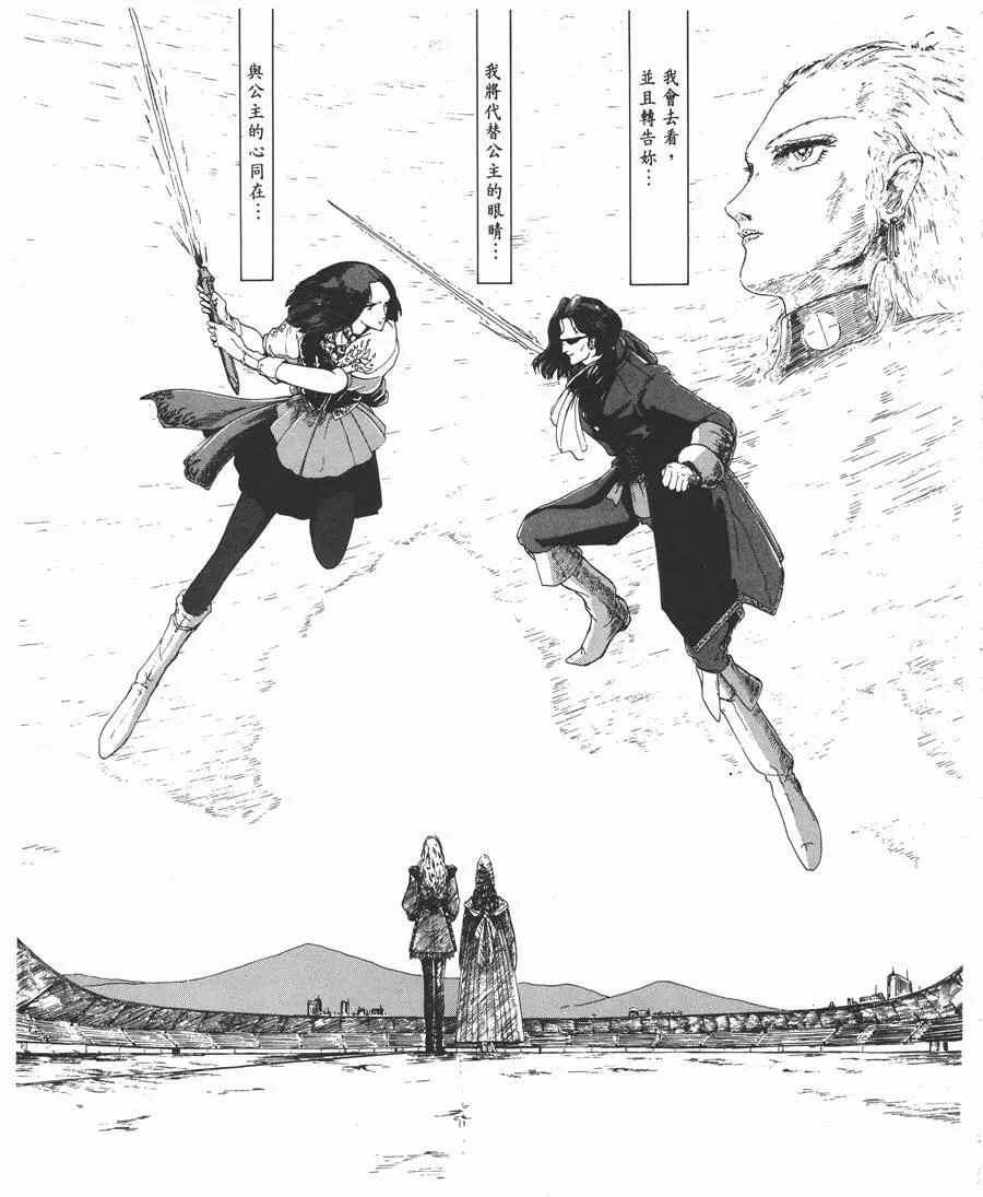 3卷 第140页