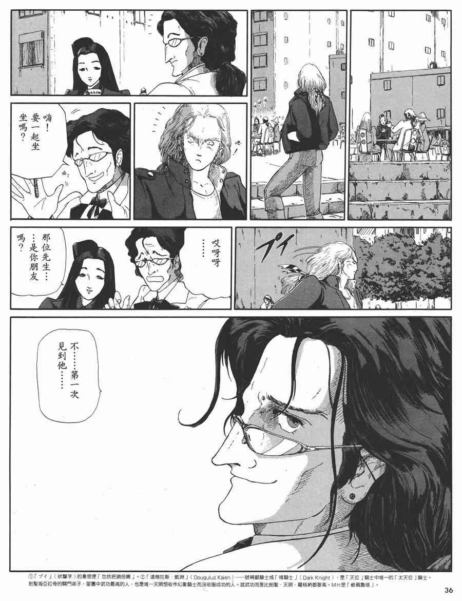 4卷 第37页