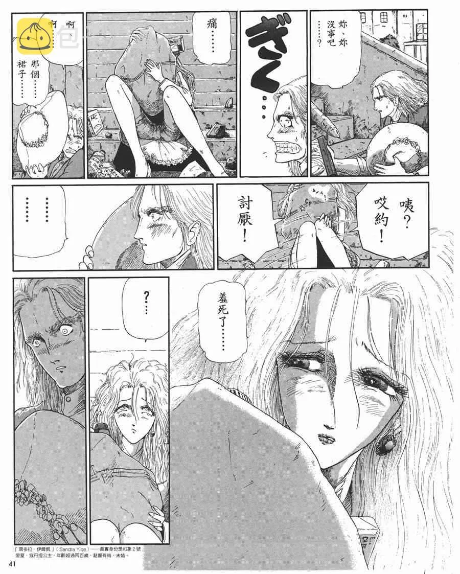 4卷 第42页