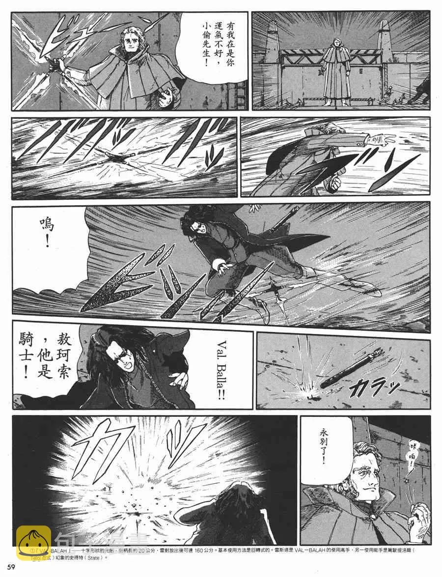 4卷 第60页