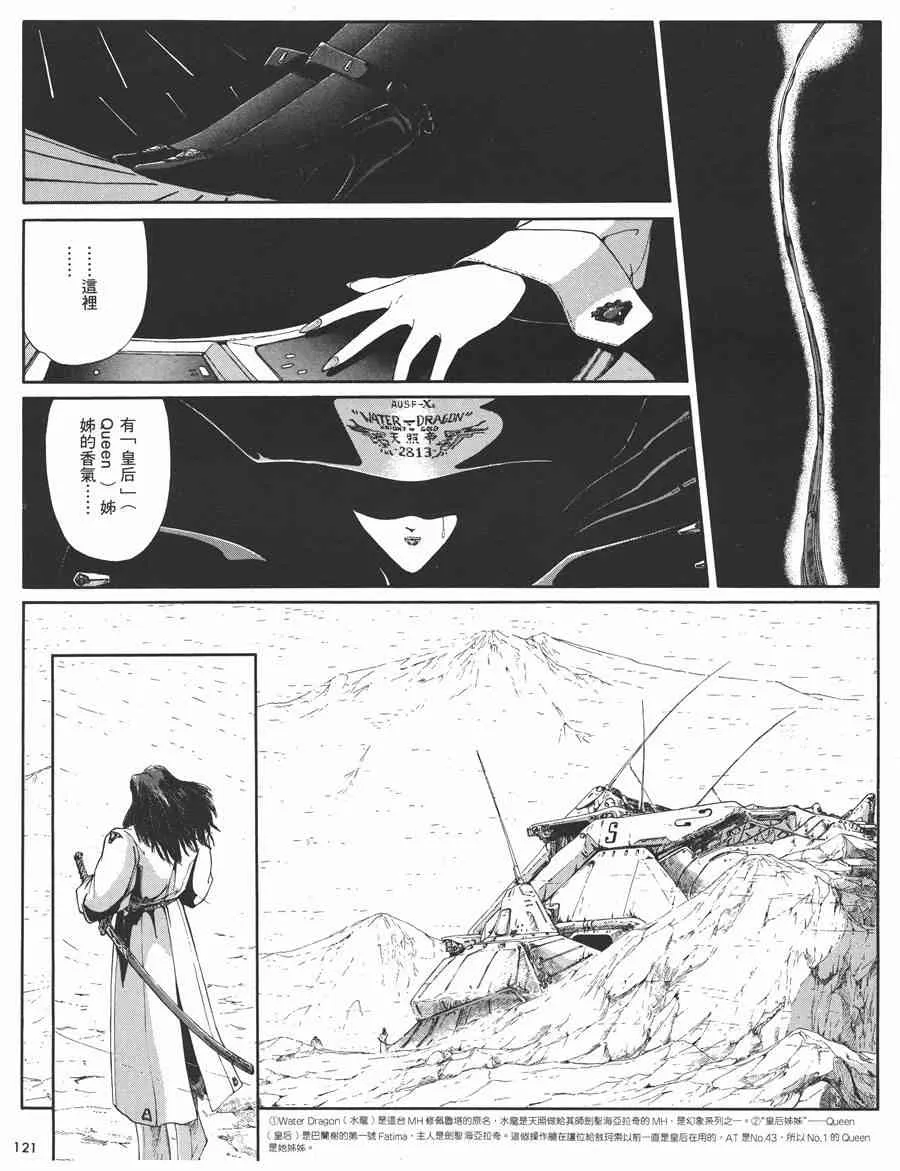 4卷 第121页