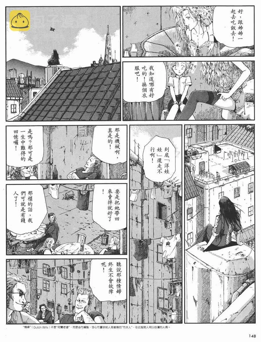 4卷 第148页
