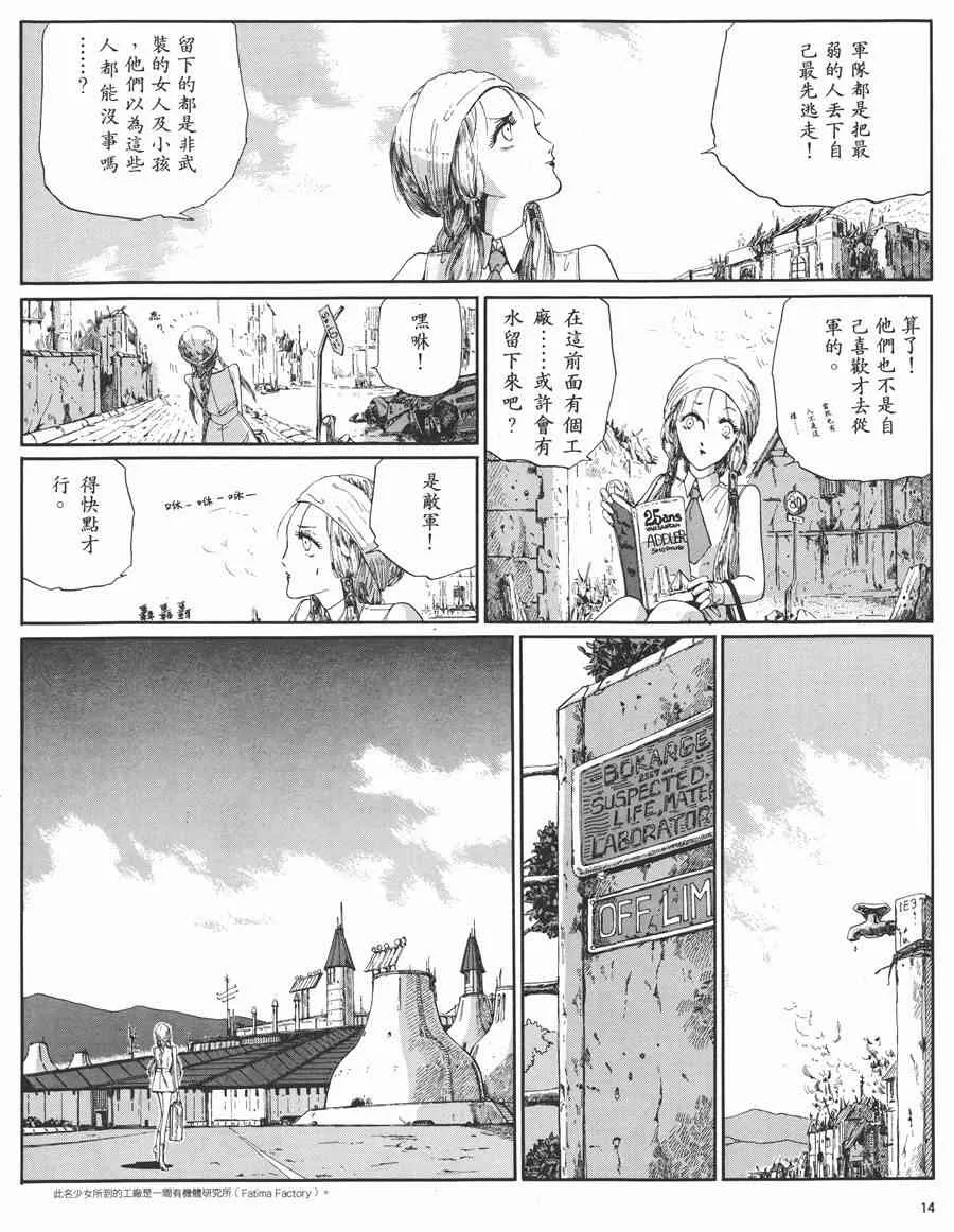 5卷 第13页