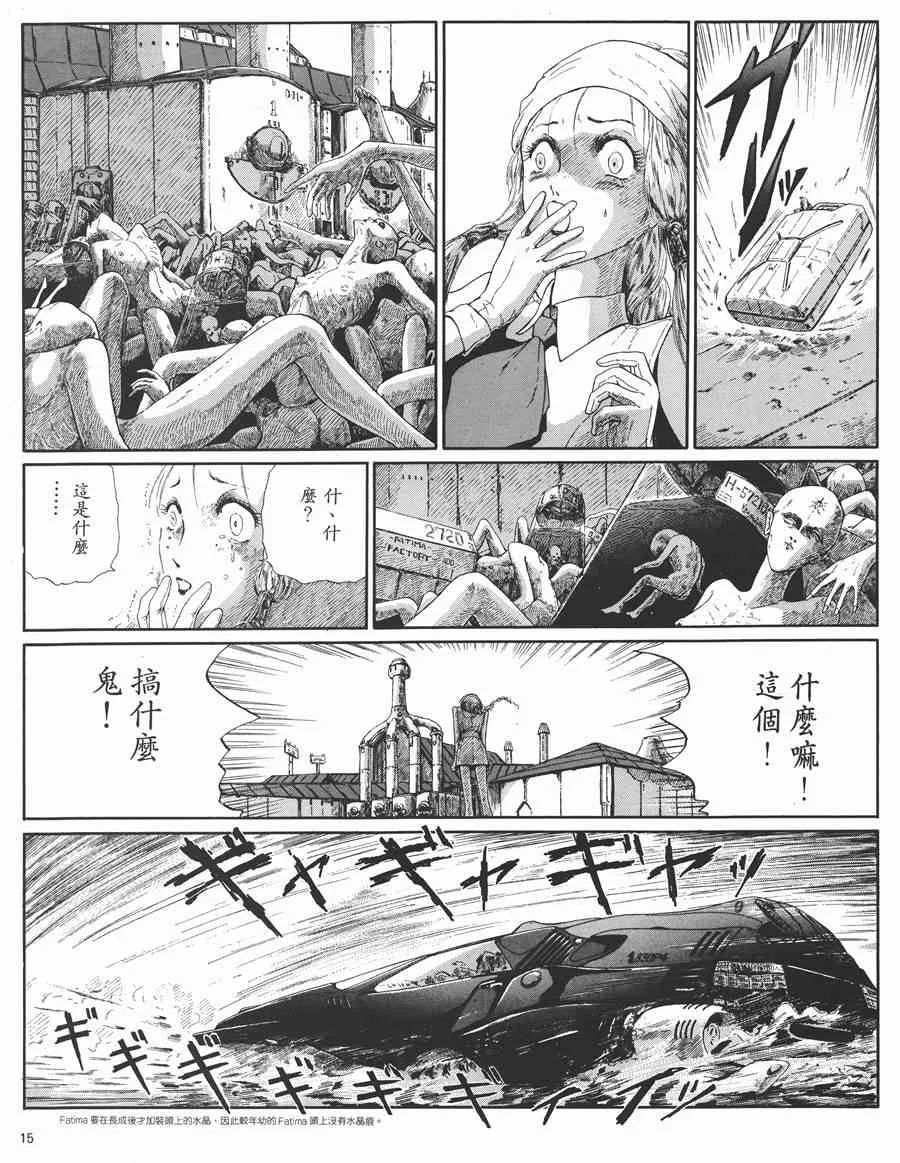 5卷 第14页