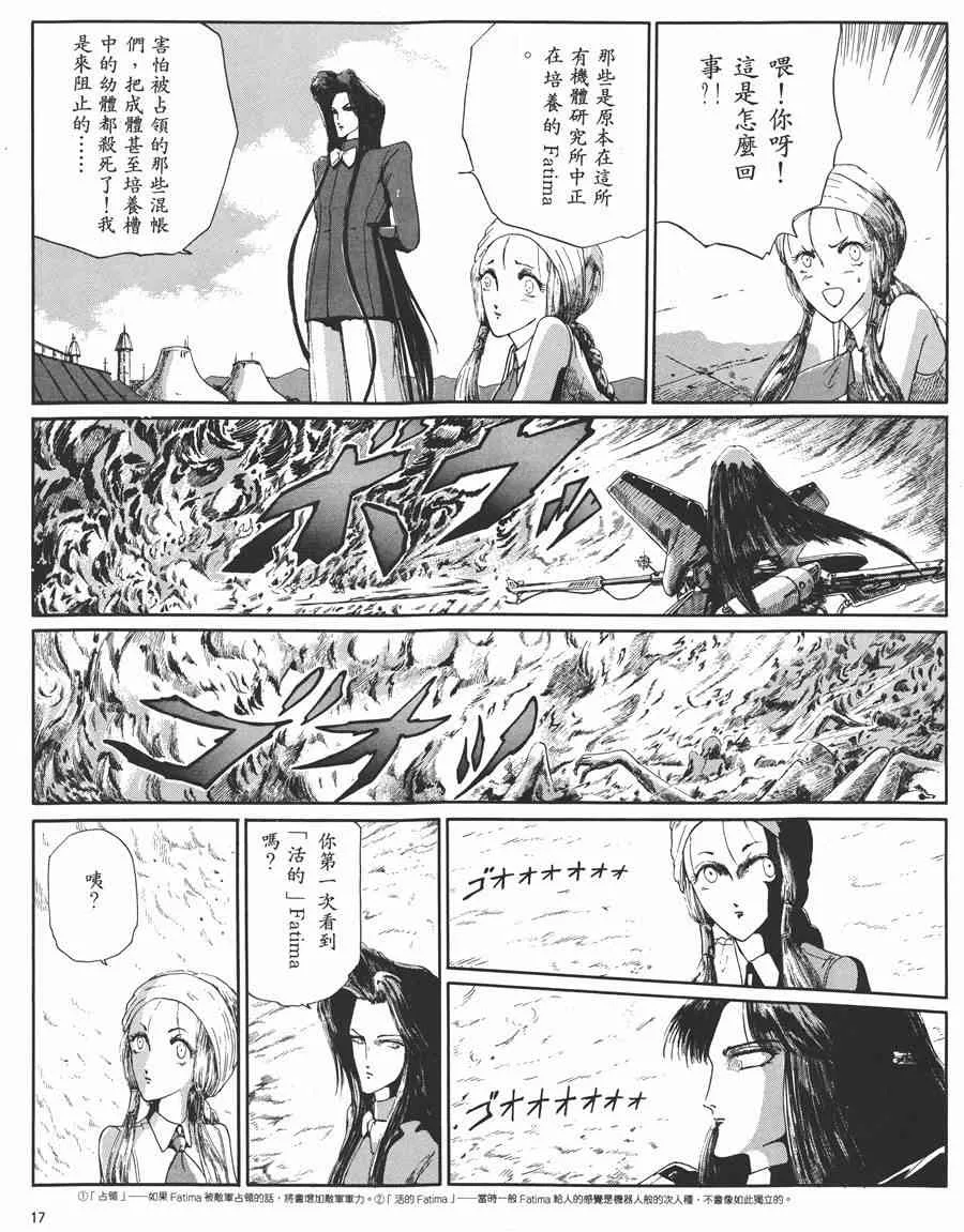 5卷 第16页