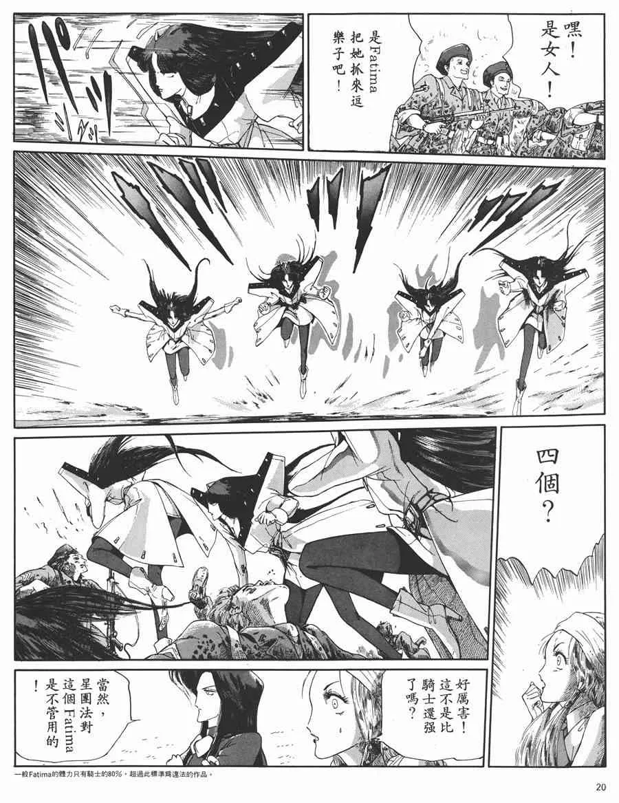 5卷 第19页
