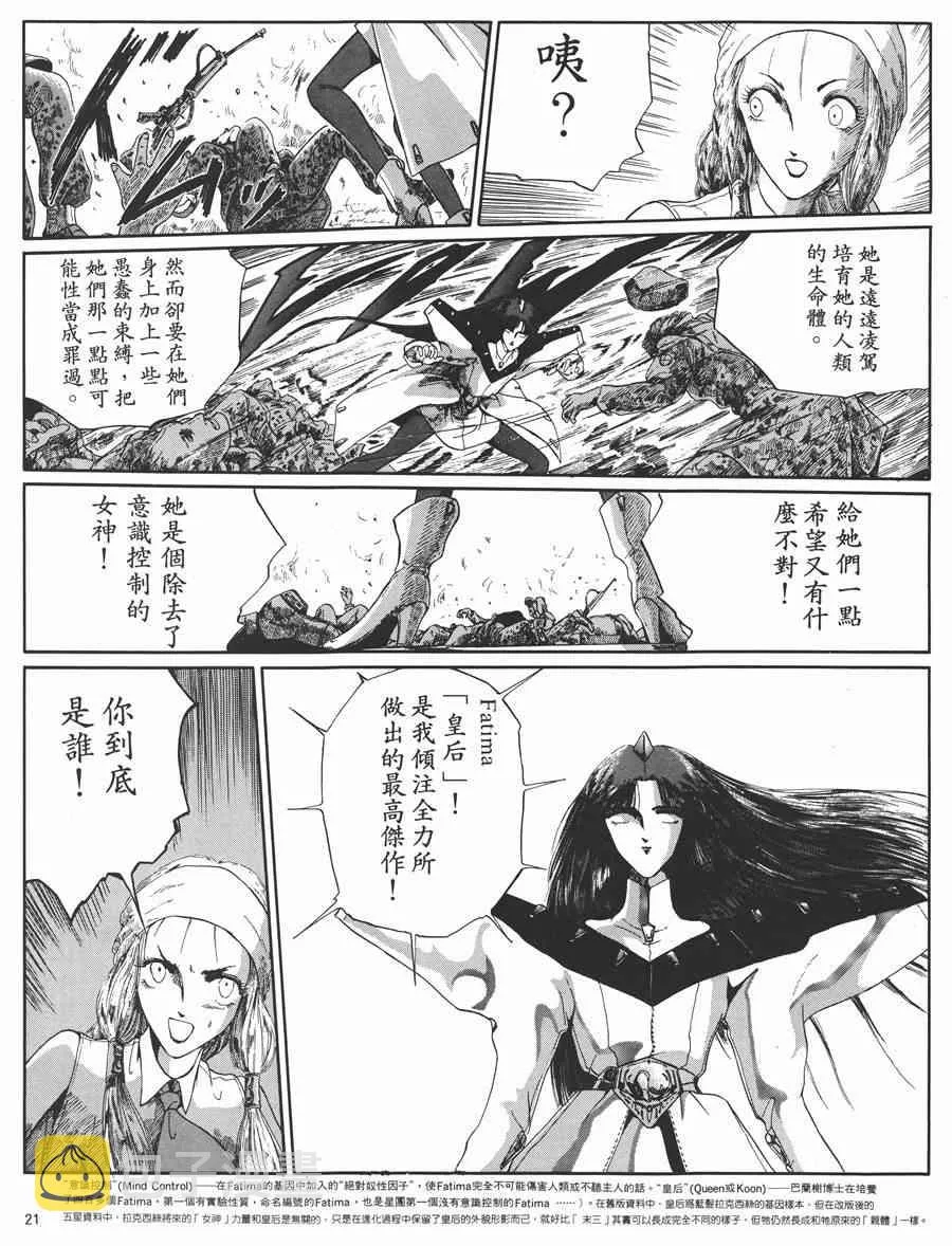 5卷 第20页