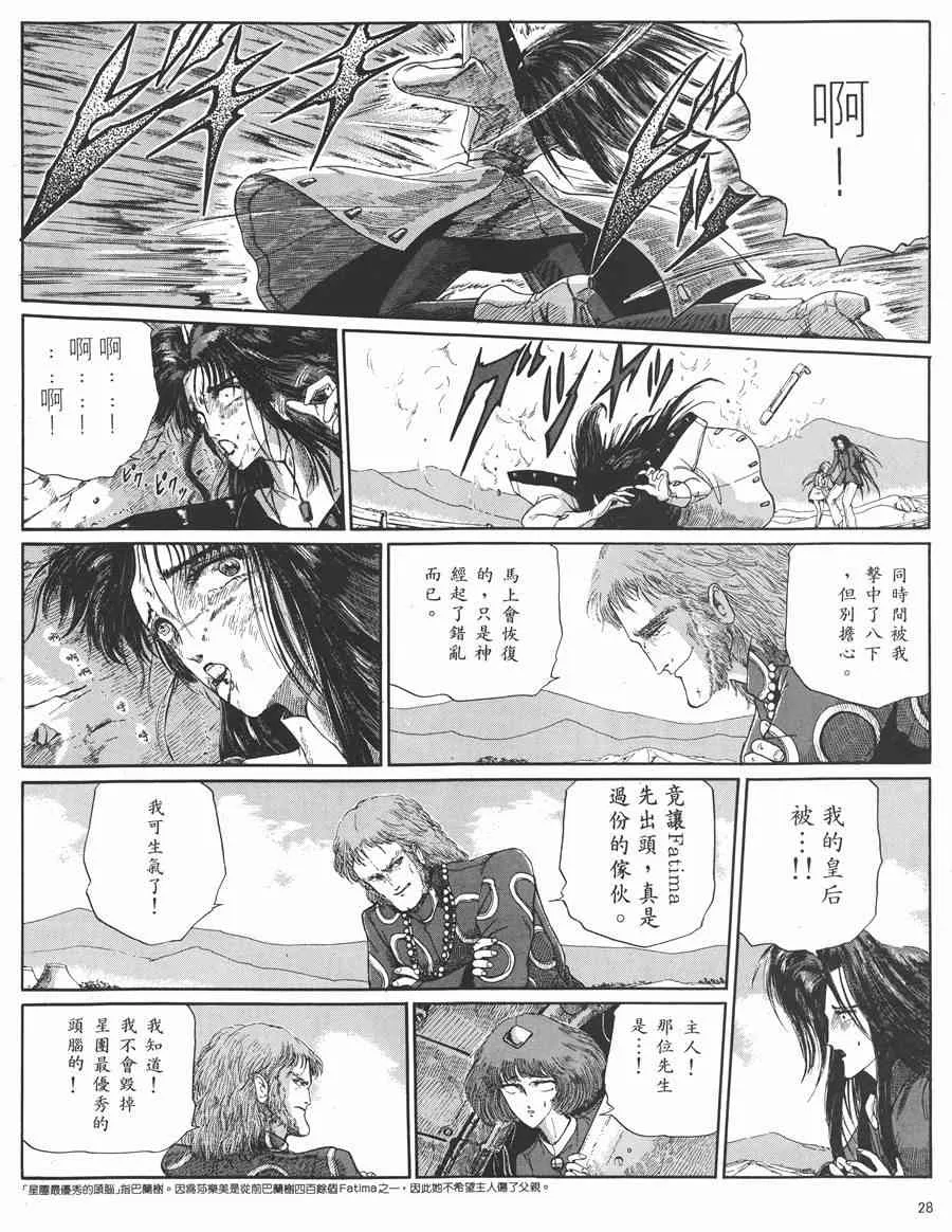 5卷 第27页