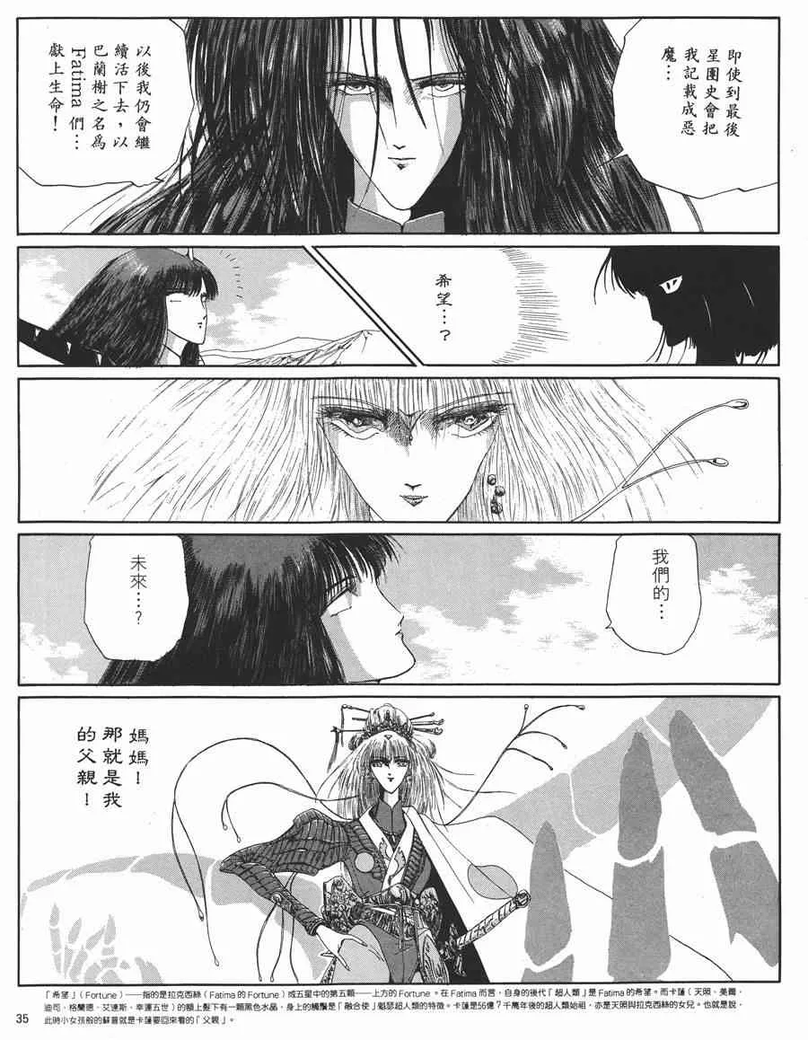 5卷 第34页