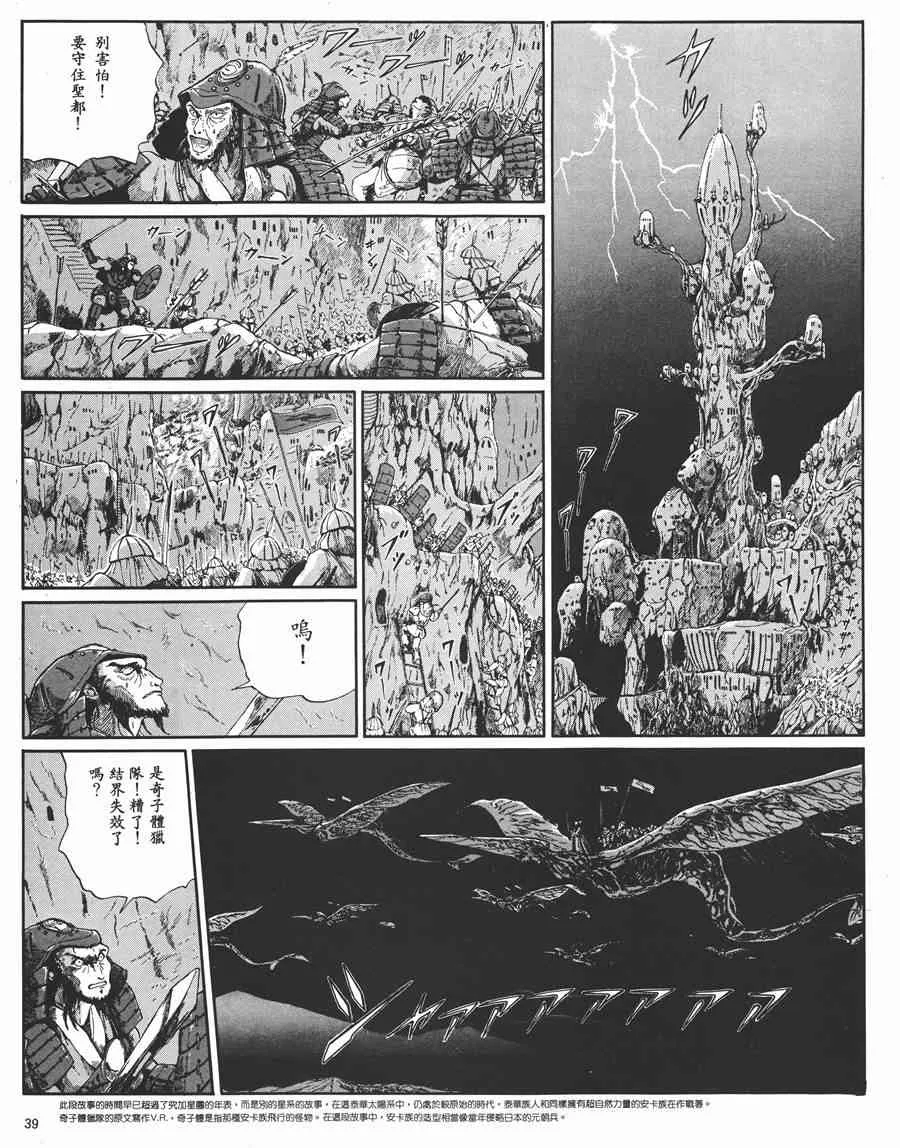 5卷 第37页