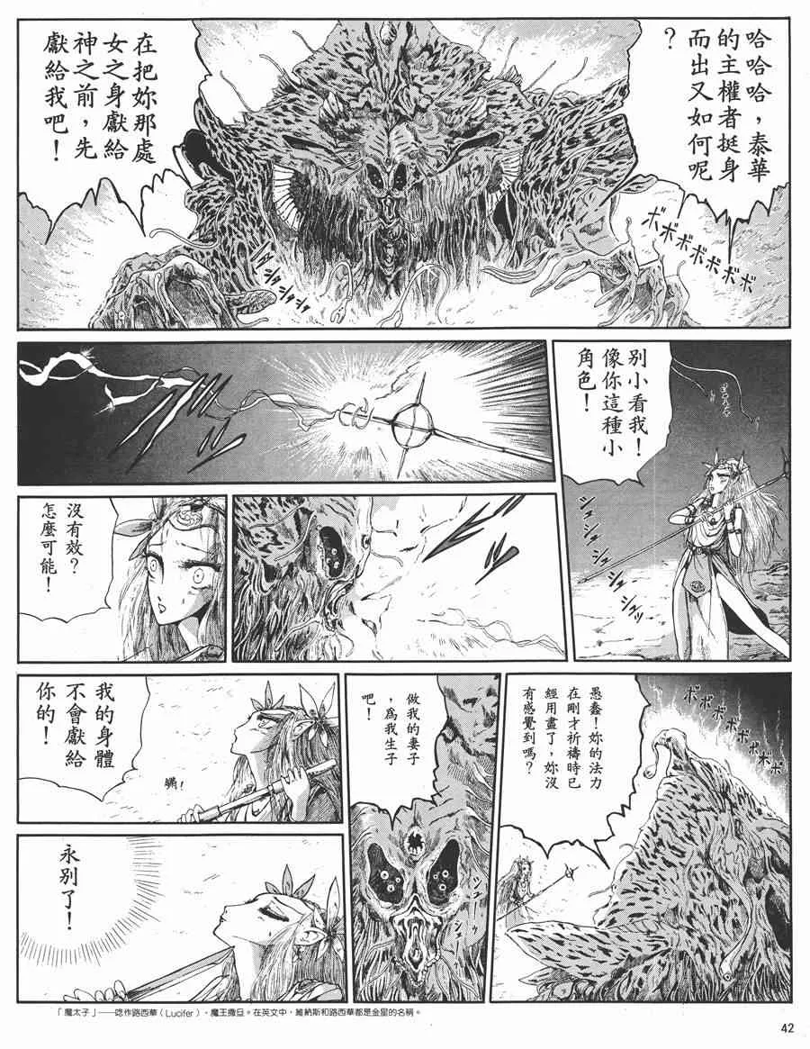 5卷 第40页