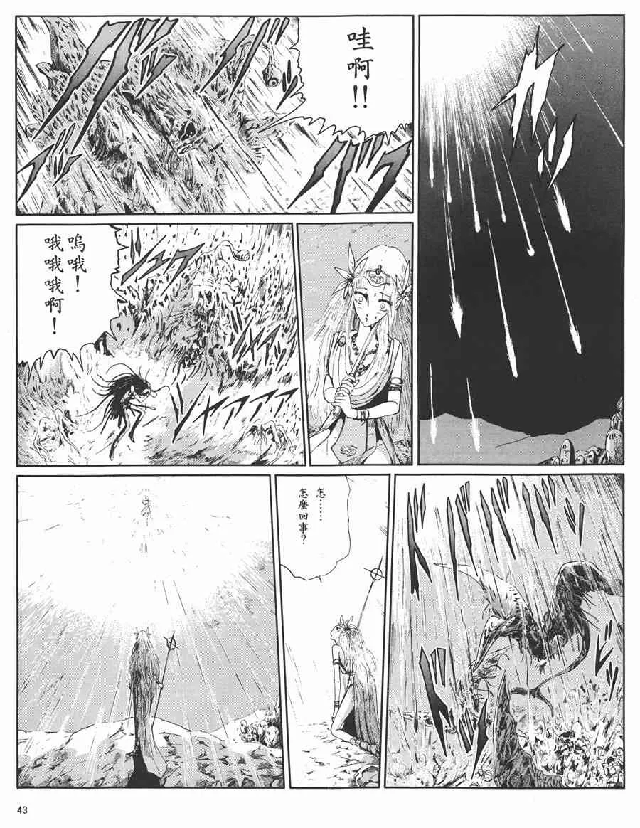 5卷 第41页