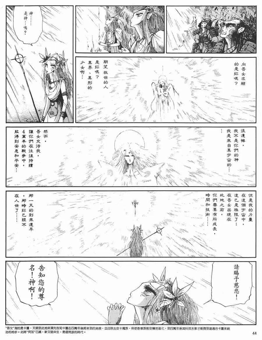 5卷 第42页