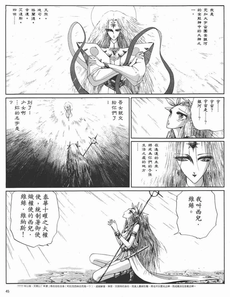 5卷 第43页