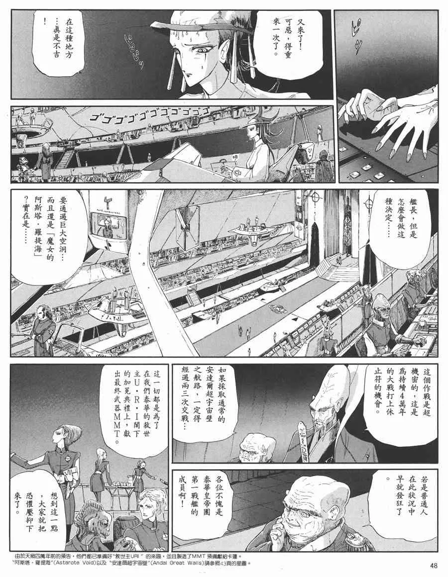 5卷 第45页